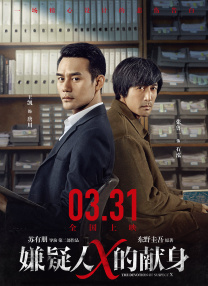 农村小荡男娃